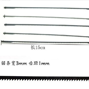Multi-use manual saw combination suit woodworking DIY model small saw saw blade wire saw