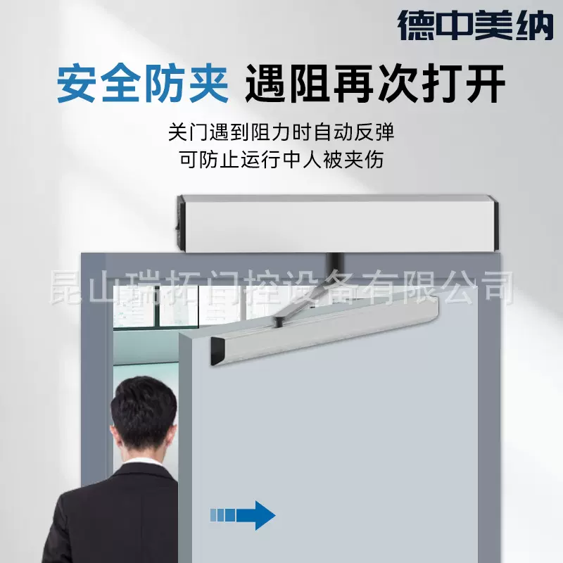 90度平开门车库电动闭门器开门机推拉滑杆外贸出口宽电压控制器