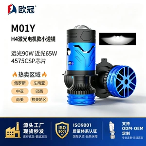 M01Y Cross-Border New Model Car LED Headlight Motor Laser High-Power Spotlight H4 Lens Modified Motorcycle Light