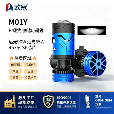 M01Y Cross-Border New Model Ön faralar