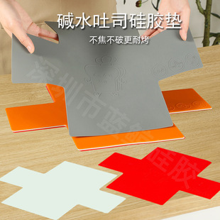 Toast Silicone Baking Mat Food Grade Material High Temperature Resistant Easy to Clean Thickened Alkali Water Bread Silicone Baking Mat