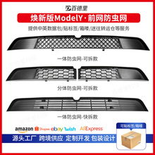 �m���25��Tesla��˹�����°�ModelY �оW�ɲ�ж���x�W���b���Ѿ