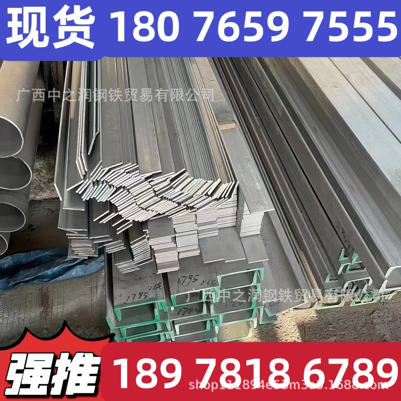 广西不锈钢扁钢用于楼梯扶手 焊接围栏 切割