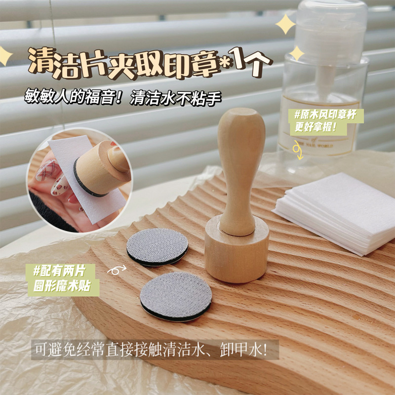 ネイルアートシリコーンスタンプ電気メッキ二層透明スタンプパット接着剤 DIY 印刷ツールスタンプ卸売|undefined