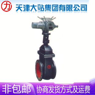 ����վ�����y�TZ945T-10�T�F늄Ӱ��U�~о���m�l�yDN100-DN1000