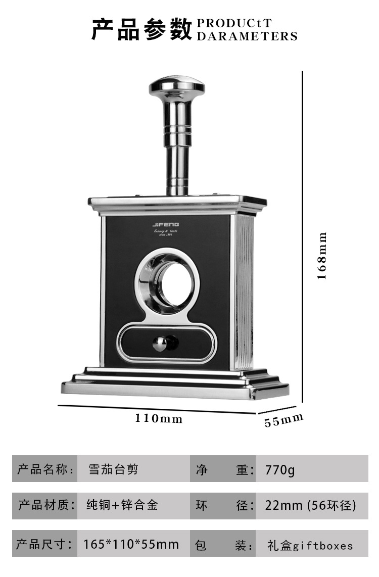 JF-040 cigar stand scissors_06.jpg