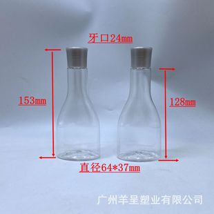 150������ƿ����ƿ ���yƷ���AҺ����ˮƿ ˮ���¶ƿ ��¶ˮƿ