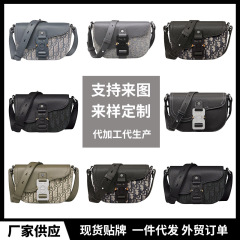 サドルバッグメッセンジャーバッグ男女通用ファッションカジュアルショルダーバッグカバー気質シンプルショルダーバッグメーカー供給