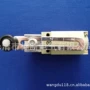 龙井行程ll8azd1008开关电器