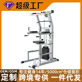 组合健身用品;其他健身器材;健身椅