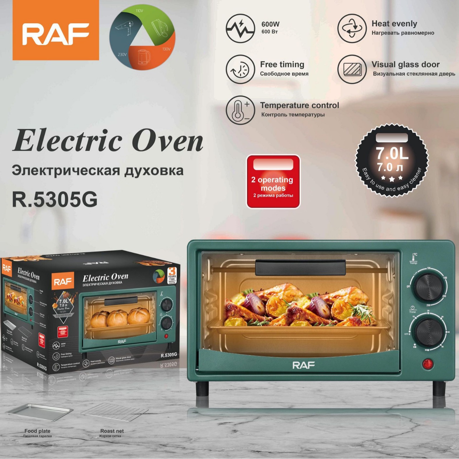 Horno eléctrico pequeño multifuncional estándar europeo RAF, electrodomésticos de cocina para hornear, mini horno automático 7L