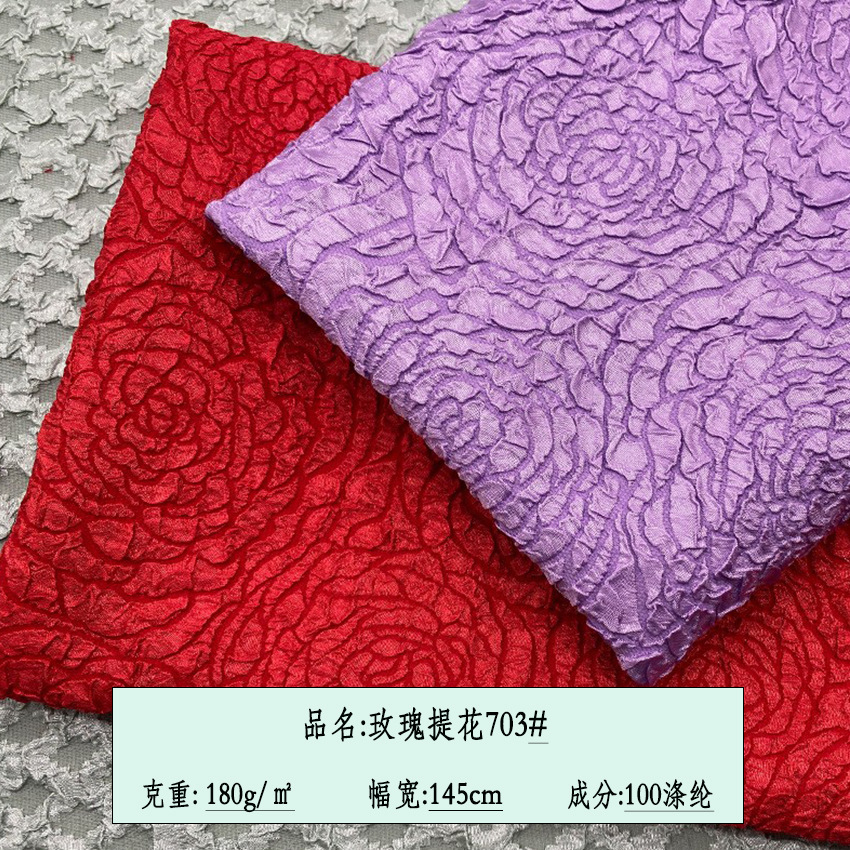 浮雕提花 大玫瑰面料抗皱 夏季双层女装连衣裙童裙时尚面料 现货