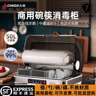Spoon, Chopsticks, Dishes, Sterilizer, Commercial Tableware Drying Machine, Restaurant Tea Cup Sterilizer Cabinet Storage Box