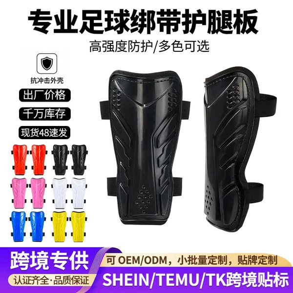 European and American In-Stock Football Shin Guards, Children's and Adult Sports Knee Pads, Competition Training Sports Protective Gear Wholesale