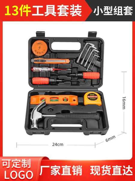 Tools set