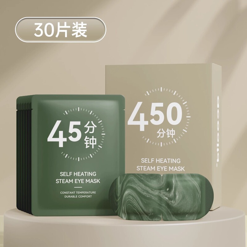 蒸気アイマスクは目の疲れを緩和します。|undefined