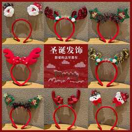 圣诞节发箍发夹圣诞头饰雪人鹿角头箍发带儿童表演派对发饰装饰品