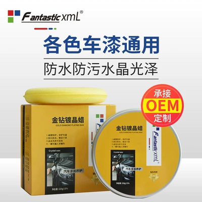 FantasticXml car new car wax Car wax