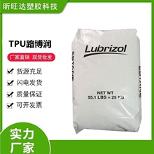 吹膜TPU 美国路博润 S198A 聚醚型 透明级 耐酸碱 耐水解 高弹性