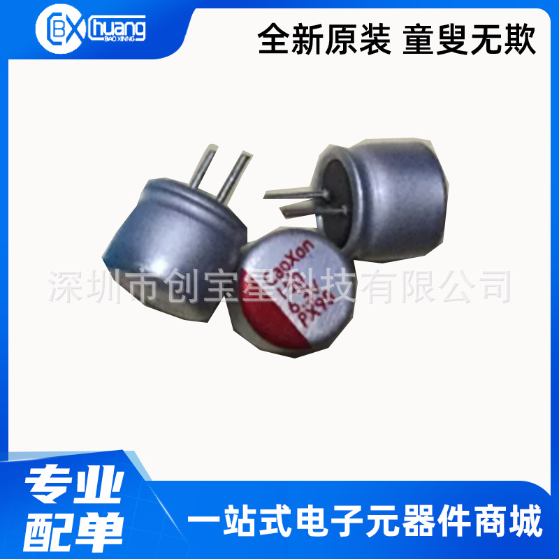 6.3V150UF 6*6 全新原装 丰宾固态直插电解电容 150uf/6.3V