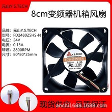 ӡCӡCӡˢCL24V  8025Դ׃lؙCL8cmo