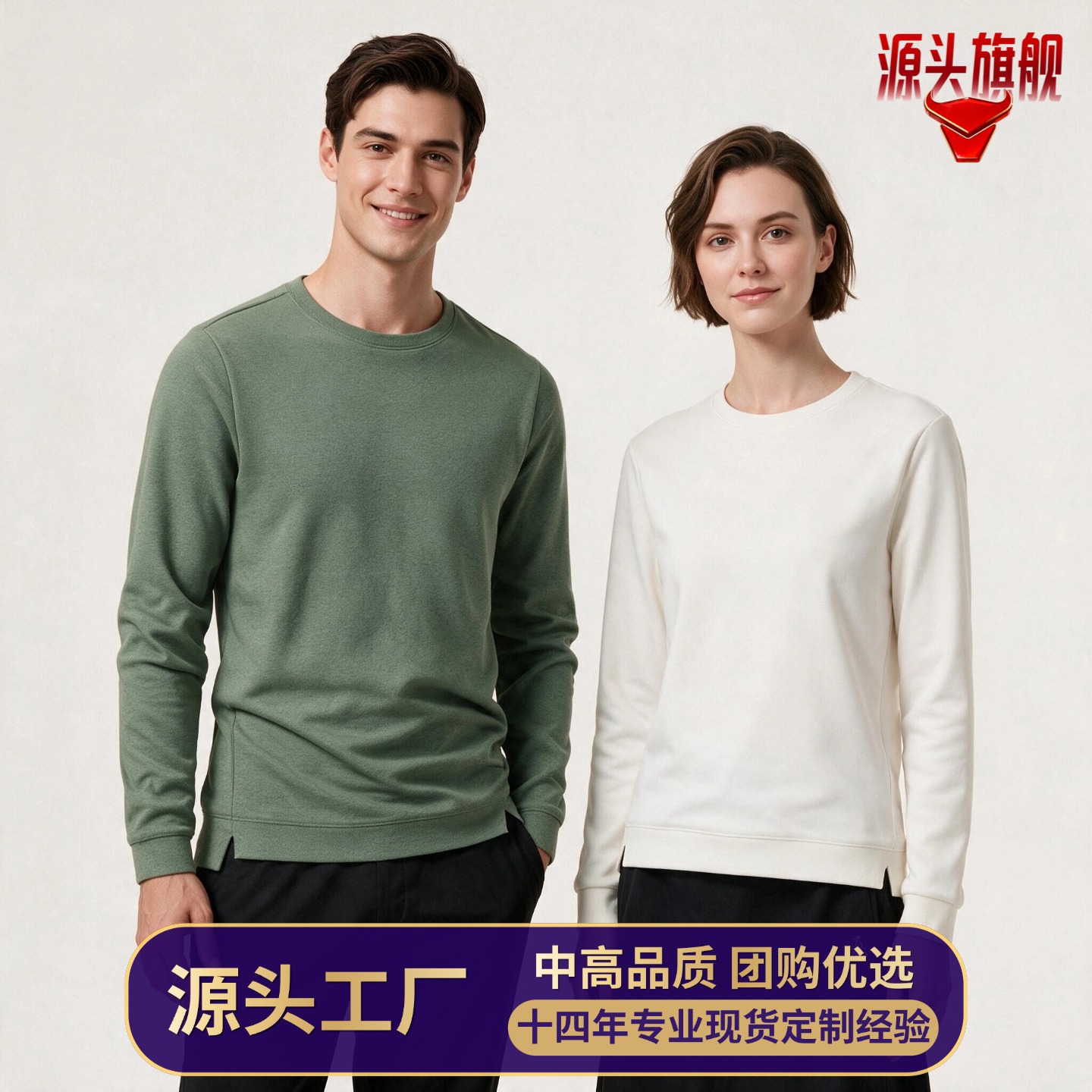Round-neck fleece sweatshirt with custom logo, 7A antibacterial, anti-static, skin-friendly, warm, suitable for autumn and winter, unisex group workwear