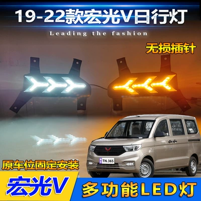 Gündüz işıqları V special daytime running lights