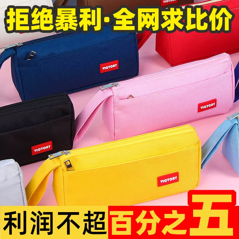 2025新款大容量高颜值笔袋小学生男孩女生儿童可爱文具盒学习用品