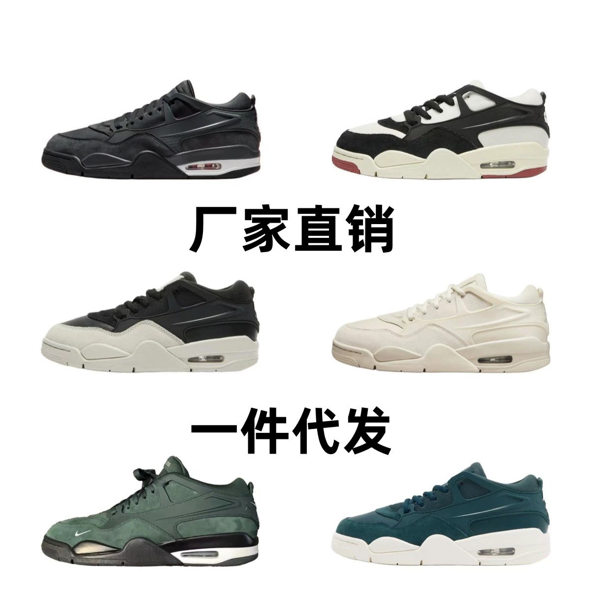 Air Jordan, низкие баскетбольные кроссовки, универсальная обувь для мужчин и женщин для отдыха
