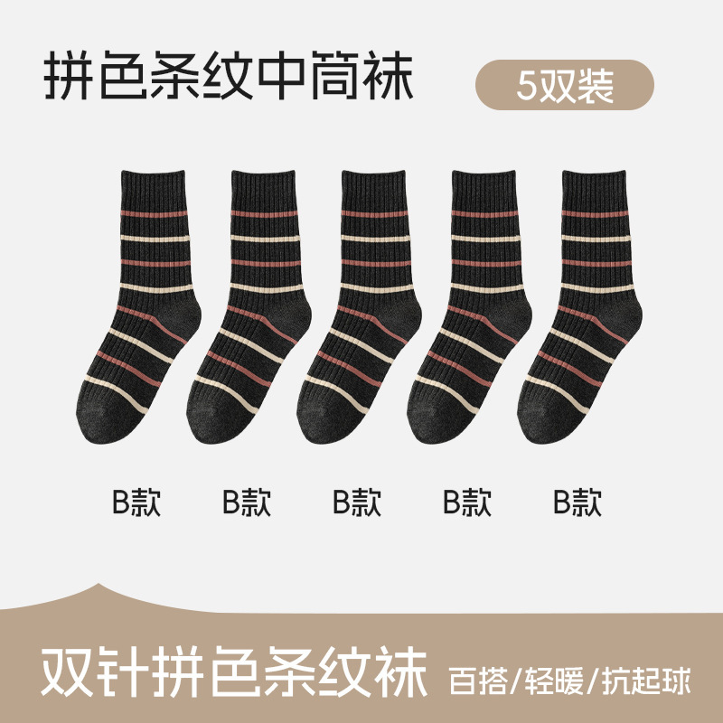 袜子女秋加厚纯棉美拉德条纹中筒堆堆袜日系长筒女袜秋冬诸暨袜子|undefined