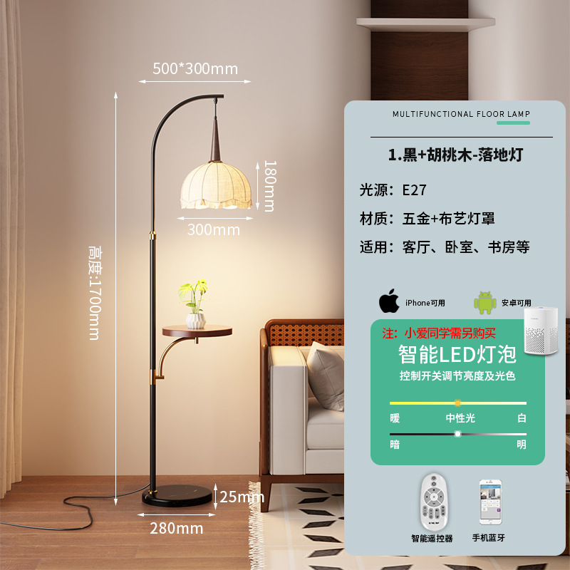 Roulixuan レトロ北欧シンプルなフロアランプ寝室リビングルームの装飾品卸売わびさびスタイル寝室のベッドサイドランプ|undefined