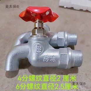 �����ʽ�������ˮ���^�T�F�ԁ�ˮ���^���Ñ�������6��4��̫��