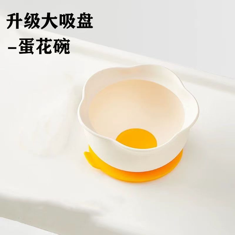 계란 드롭 그릇 - 대형 흡입 컵