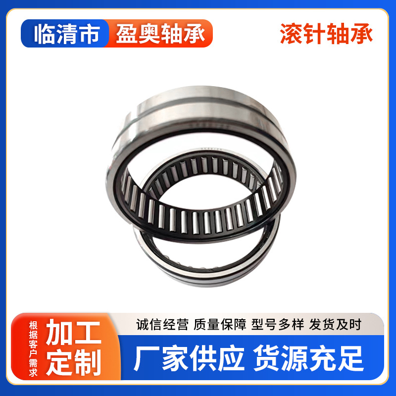 厂家直销滚针轴承NKI6/16真实售价滚针轴承