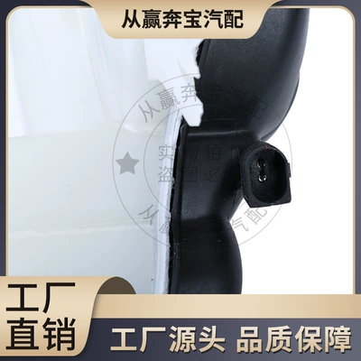 2215000649 liquid storage tank – Water tank