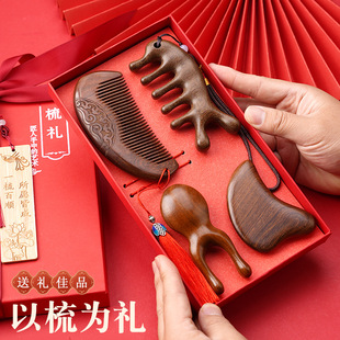 Comb Gift Box, High-End Natural Sandalwood Comb, Hairdressing and Smoothing Comb, Practical Gift for Homeroom Teachers on Teacher's Day