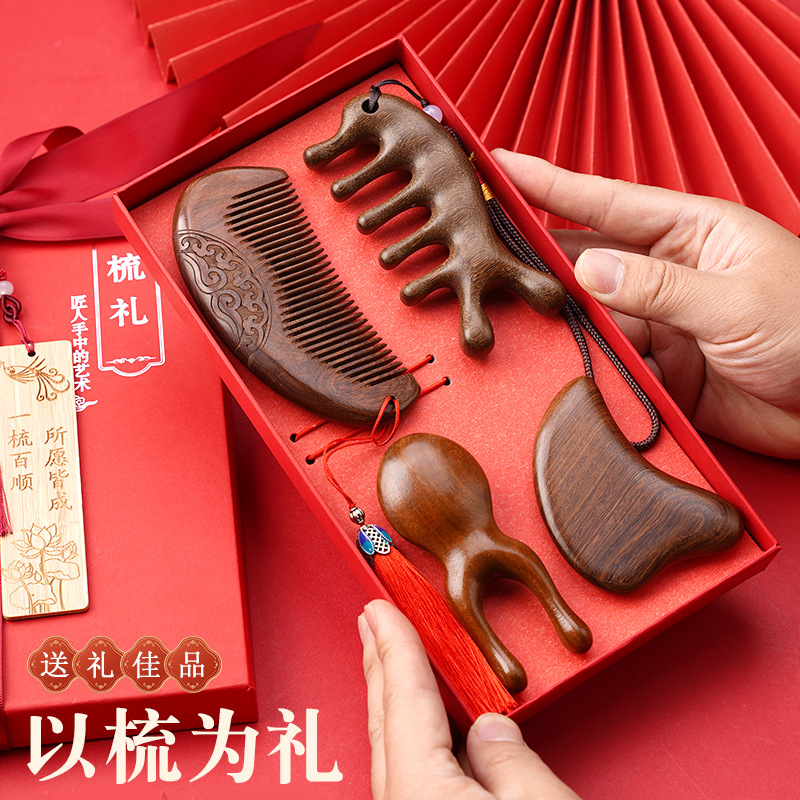 梳子礼盒高级感天然檀木梳子美发顺发梳重阳节礼品实用批发