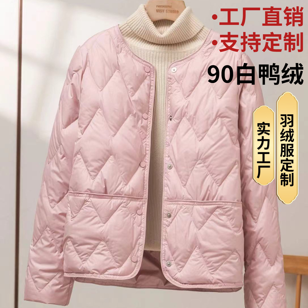 여성용 경량 다운 재킷 짧은 2024 새로운 패션 마름모 느슨한 90% 화이트 오리 다운 라운드 넥 따뜻한 재킷