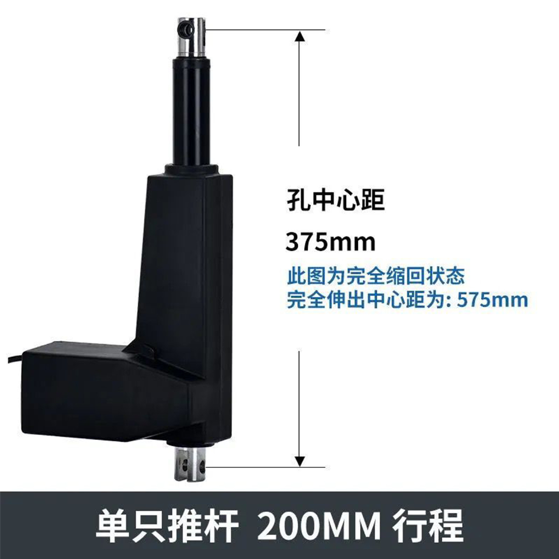 静音防水大推力直流电动推杆自动往复伸缩杆12v24v8000N50-1000mm