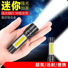 �����X�Ͻ�COB�ȟ􏊹����Ͳ׃��������������h���T��USB����