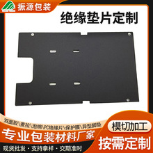 �Դ�_�PPET�^������Ƭ���� ��˺���N���z�^���|Ƭ������ȼ����Ƭ