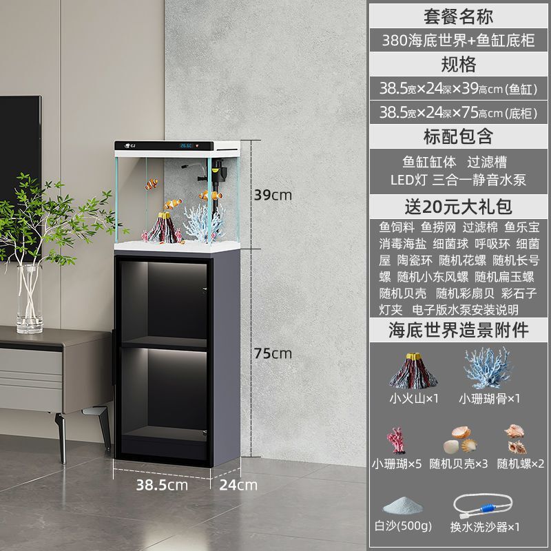新款鱼缸客厅小型落地玻璃金鱼缸家用免换水造景带柜子立式水族箱|undefined