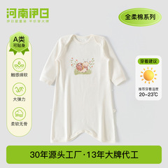 安阳童装婴儿连体衣a类秋冬季宝宝衣服全柔棉一字肩睡袍家居服
