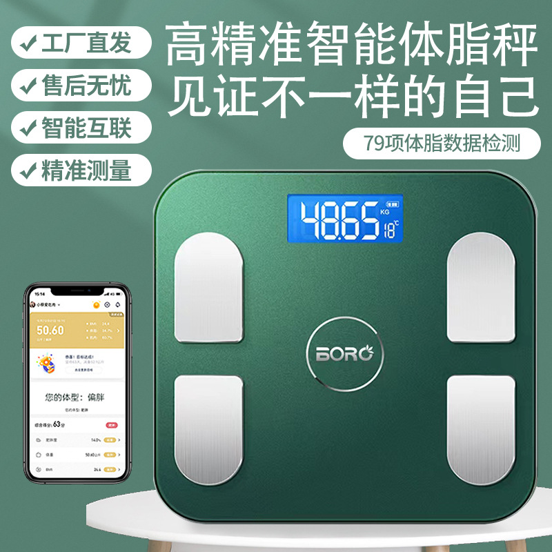 Balance New Electronic Scale Smart Body Fat Scale Home Adult Health Scale Bathroom Scale Weight Checker Fat Scale