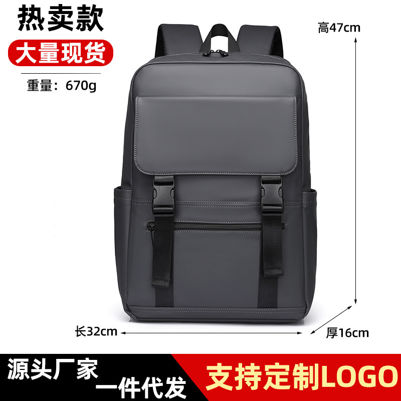 カスタマイズされたギフトバックパックメンズ大容量ビジネストラベルコンピュータバッグメンズバックパック中学生大学生バッグ|undefined