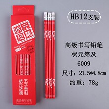 ��ͯ��ͨˮ��12֧���b�����U�P�L���Pϵ���L���W������HB�U�P���l