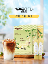 VAGOFU维果福0卡糖浆香草桂花糖浆咖啡果汁奶茶伴侣冲饮风味糖浆