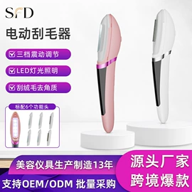 电动磨甲器;磨脚器;美甲机