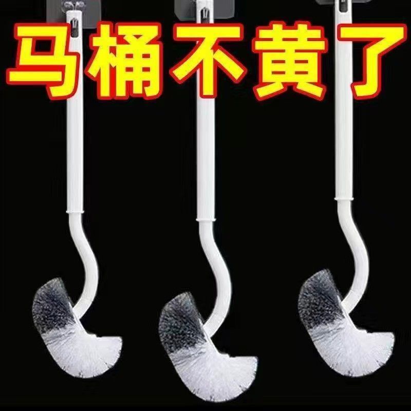 Japanese Toilet Brush Toilet Brush Dead Corner Toilet Household Long-Handled Toilet Brush Wall-Mounted Cleaning Brush Bathroom Elbow