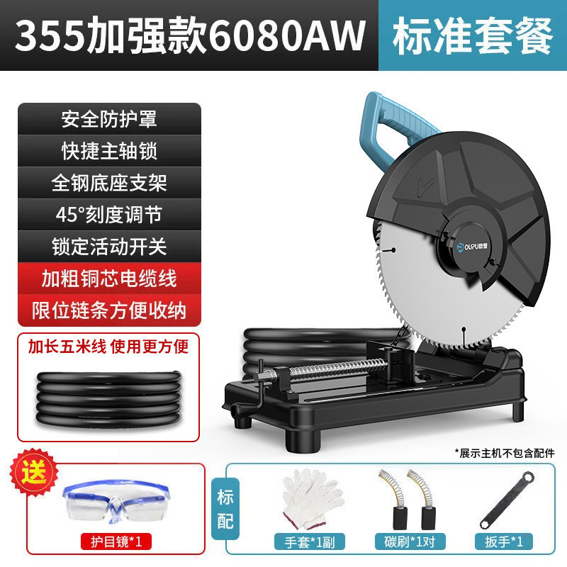 鋼材機械プロフェッショナルハイパワー多機能小型金属プロファイル木材鋼材アルミニウム材45度切断機卸売|undefined